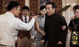 大当家全集在线观看,揭秘家族传奇，传承百年风云