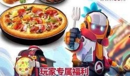 香肠派对16最新爆料,全新爆料揭秘，游戏玩法大升级！